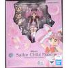 S.H.Figuarts Sailor Moon Sailor Chibi Moon -Animation Color Edition- (Resale Version) Approx. 100mm PVC&ABS Painted Movable Figure