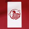 Coloring Red Envelopes Stamping Stencils Lucky Money Bag Stencils  Lunar New Year