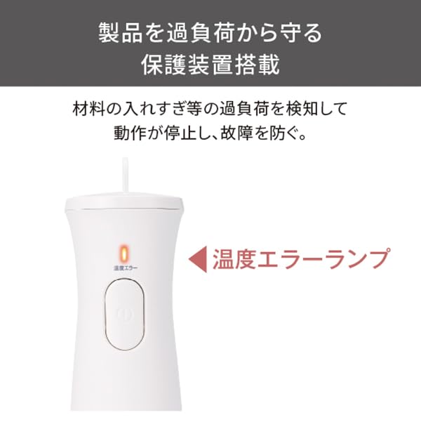 Ручной блендер Tescom Ручной миксер Посудомоечная машина Грабли Книга рецептов Детский оригинальный продукт<Crush, Mix, Chop> Безопасный, Вилка, В комплекте, Еда, Металл, TBL20A-W