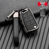 Volkswagen/Skoda Double-Sided Leather Zinc Alloy Car Key Case - Non-Signal Blocking, Full-Wrap Design
