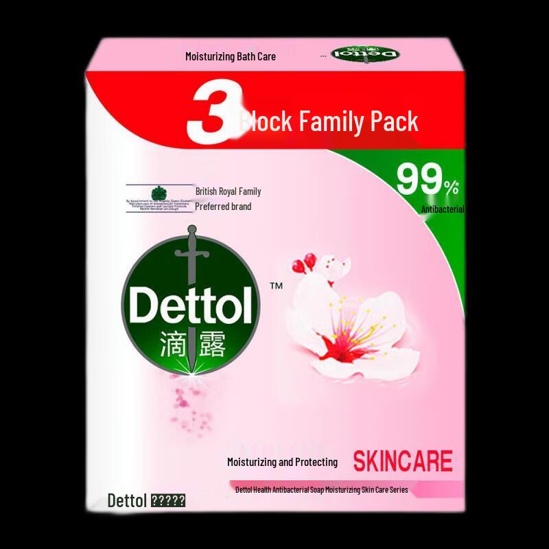 Мыло Dettol Healthy Антибактериальное