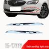 Яркая накладка на передний бампер для Buick New Excelle 2015-2017 - Декорация противотуманной фары