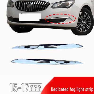Яркая накладка на передний бампер для Buick New Excelle 2015-2017 - Декорация противотуманной фары