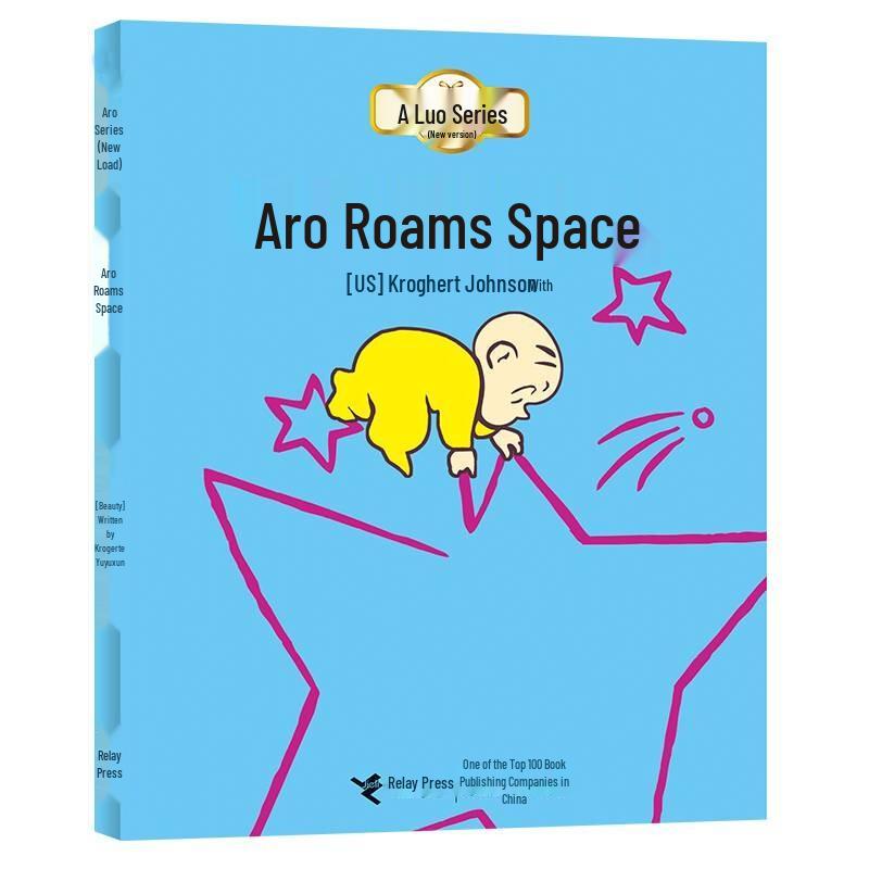 Aro Series: Aro Has a Crayon 7-Book Set