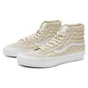 Vans Sk8 Стильные Повседневные Высокие Кеды для Скейтборда Унисекс Хаки VN0A4BVB0VW