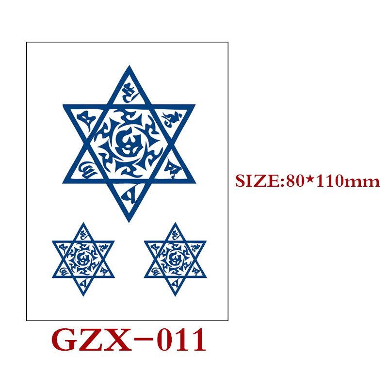 Травяная полуперманентная наклейка-тату, Полуперманентная наклейка-тату, Водостойкая, Потостойкая татуировка