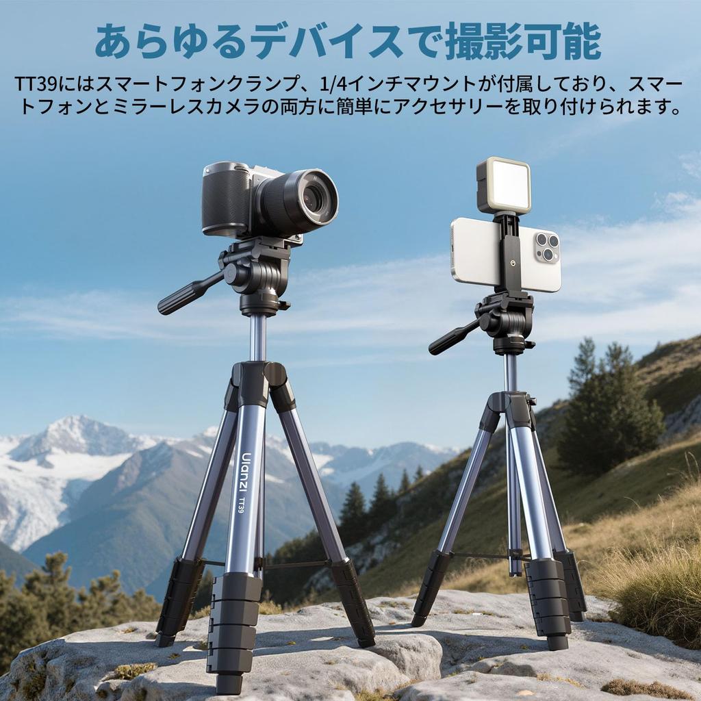 Ulanzi TT39 Туристический штатив для смартфона, совместимый со смартфонами, 155 см, с жидкостной панорамной головкой, стабильный штатив, совместимый с, вес 3 кг, компактный