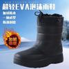 Winter Velvet Thickened Rain Shoes EVA Lightweight Non-slip Waterproof Shoes Thickened Soles Cold-proof and Warm Snow Boots Men