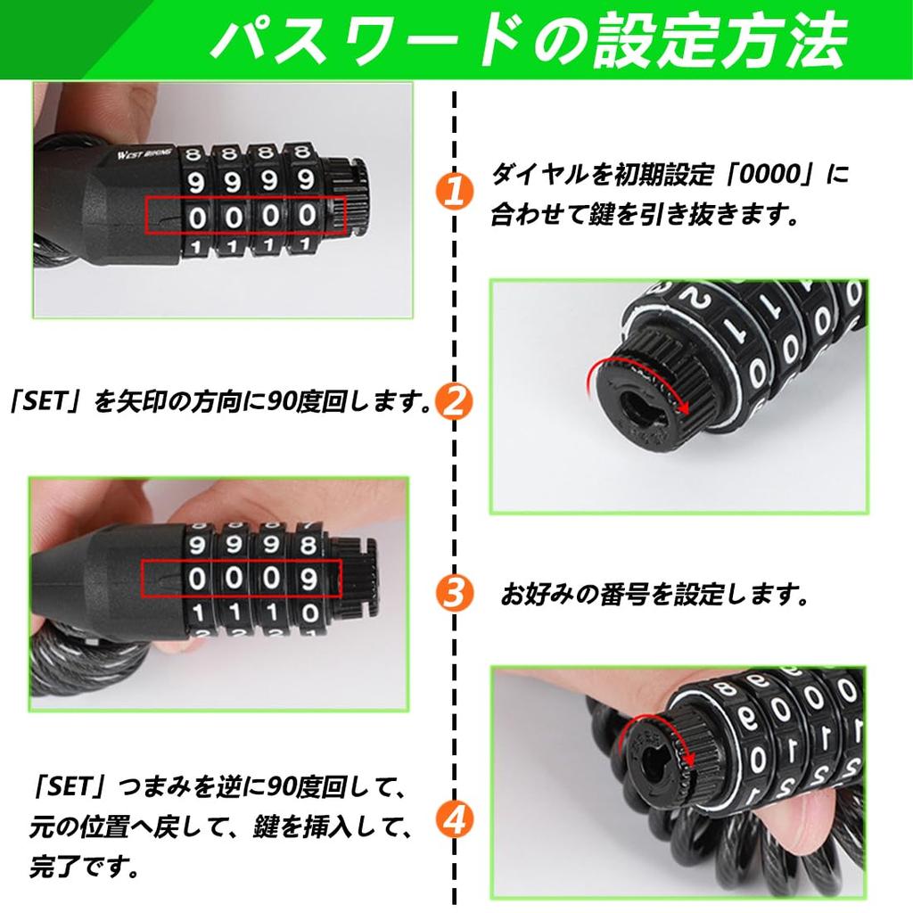 Bicycle Lock, 4 Digit Dial Bike Lock, Wire Lock, Bicycle