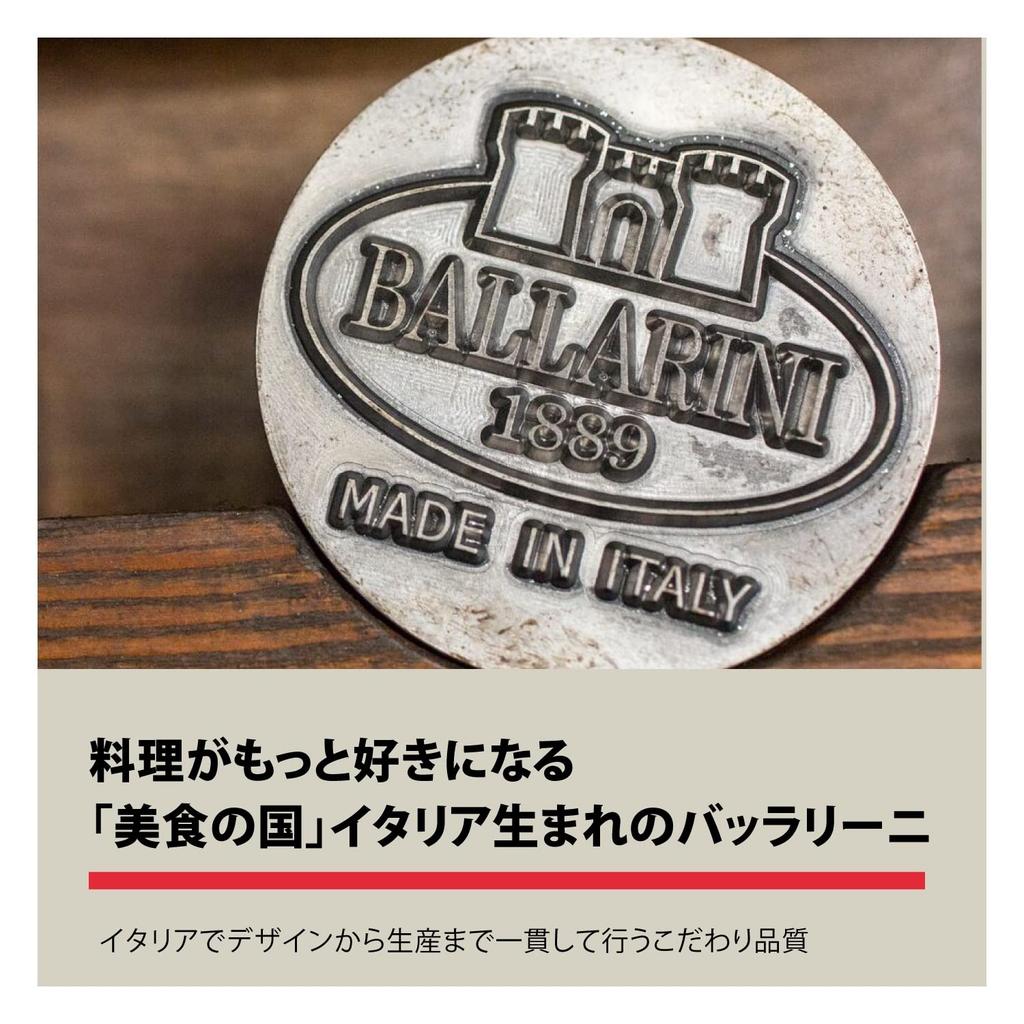 Ballarini Frying Pan Made in IH Granitium Japanese "Torino 26cm, Italy," compatible, 5-layer coating. [Official Retailer] 75001-763