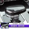 Для Geely Tugella FY11 Кожаный чехол на рычаг переключения передач Салон Tugella FY11 Устойчивый к царапинам чехол на коробку передач - Модели Edition Автозапчасти