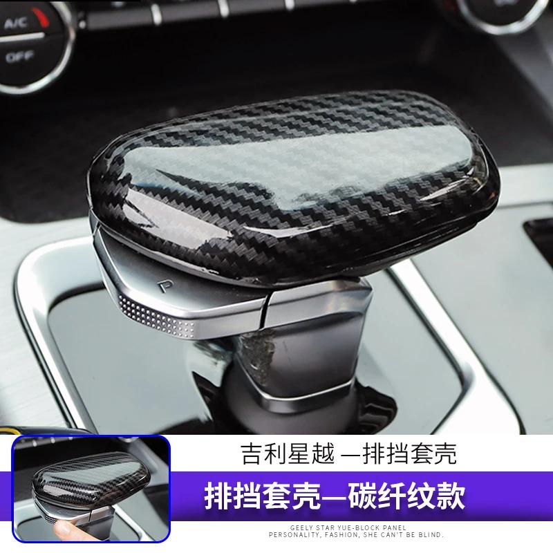 Для Geely Tugella FY11 Кожаный чехол на рычаг переключения передач Салон Tugella FY11 Устойчивый к царапинам чехол на коробку передач - Модели Edition Автозапчасти