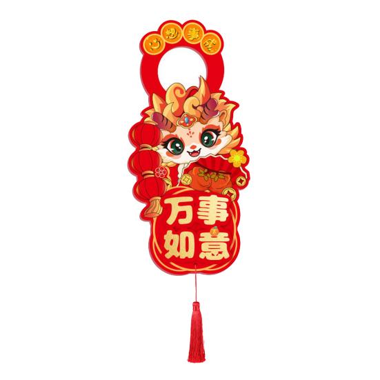 Новый 2024 год. Подвесное украшение с кисточкой в ​​китайском стиле. Милый дракон и благословляющие слова. Печатный узор. Длинная подвеска на веревке. Сцена праздничной вечеринки.