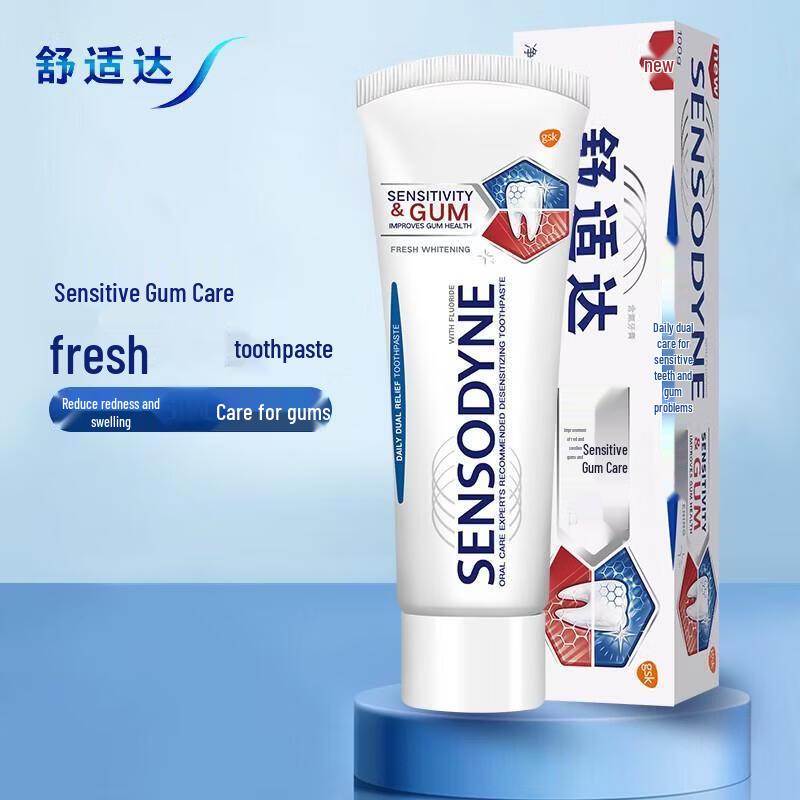 Sensodyne Свежее отбеливание Зубная паста для чувствительных десен