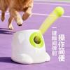 Dog Toy Ball Tennis Launcher Automatic Ball Throwing Machine Pet Toy Ball Launcher for Dogs