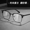 Men'S Eyebrow Frame Myopia Glasses Can Be Equipped With Anti-Blue Light Flat Glasses, Women'S Classic Retro Literary Myopia Glasses