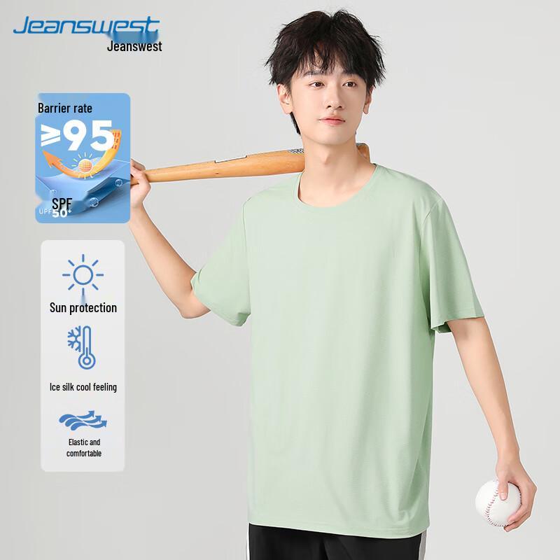 Jeanswest Men's Ice Silk Sun Protection Loose T-Shirt