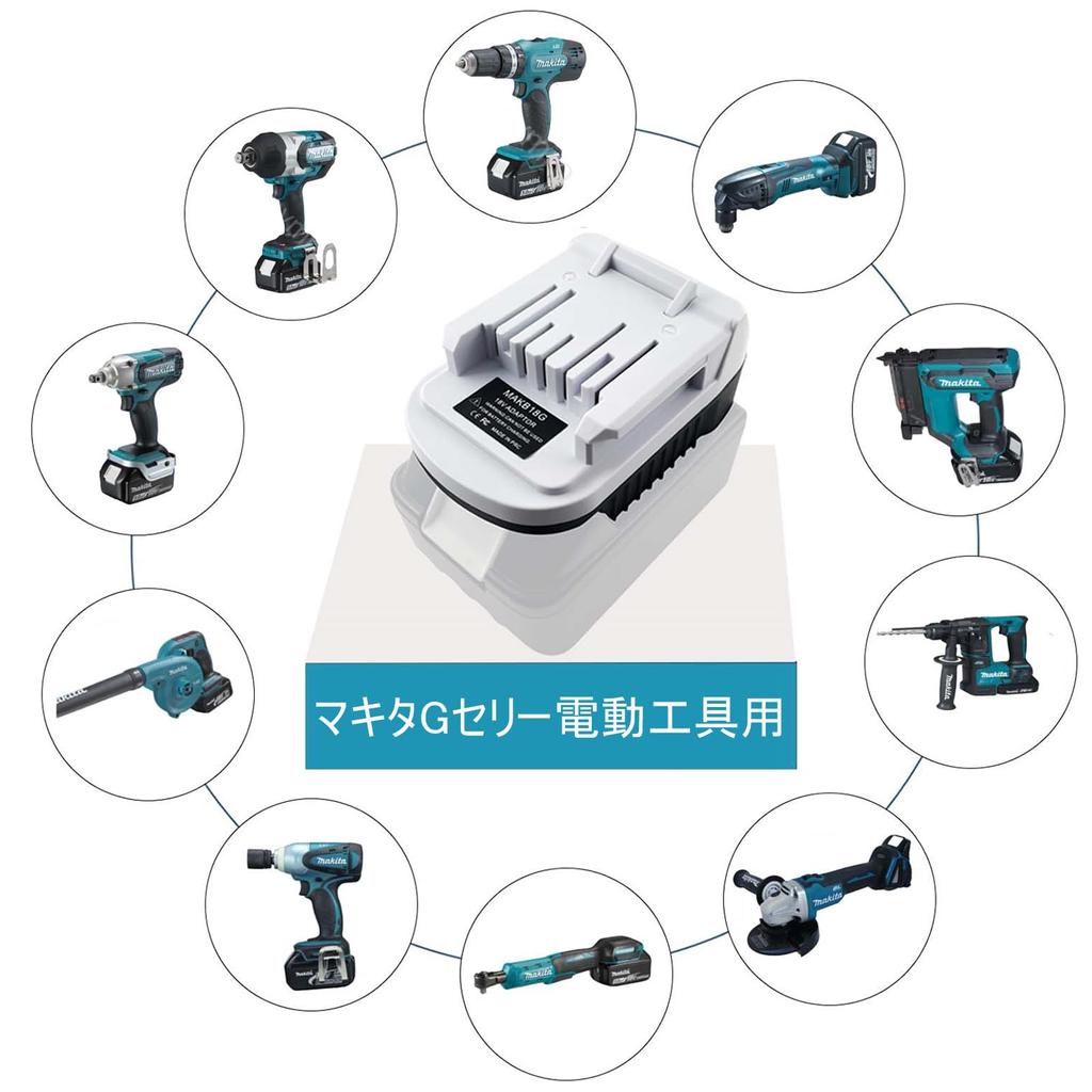Converter Conversion Adapter Makita B Series Can Be Used with Makita G Series Tools Makita B Series Genuine Compatible Can Be Used with Makita G