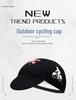 Велосипедная кепка с защитой от ультрафиолета, быстросохнущая, дышащая