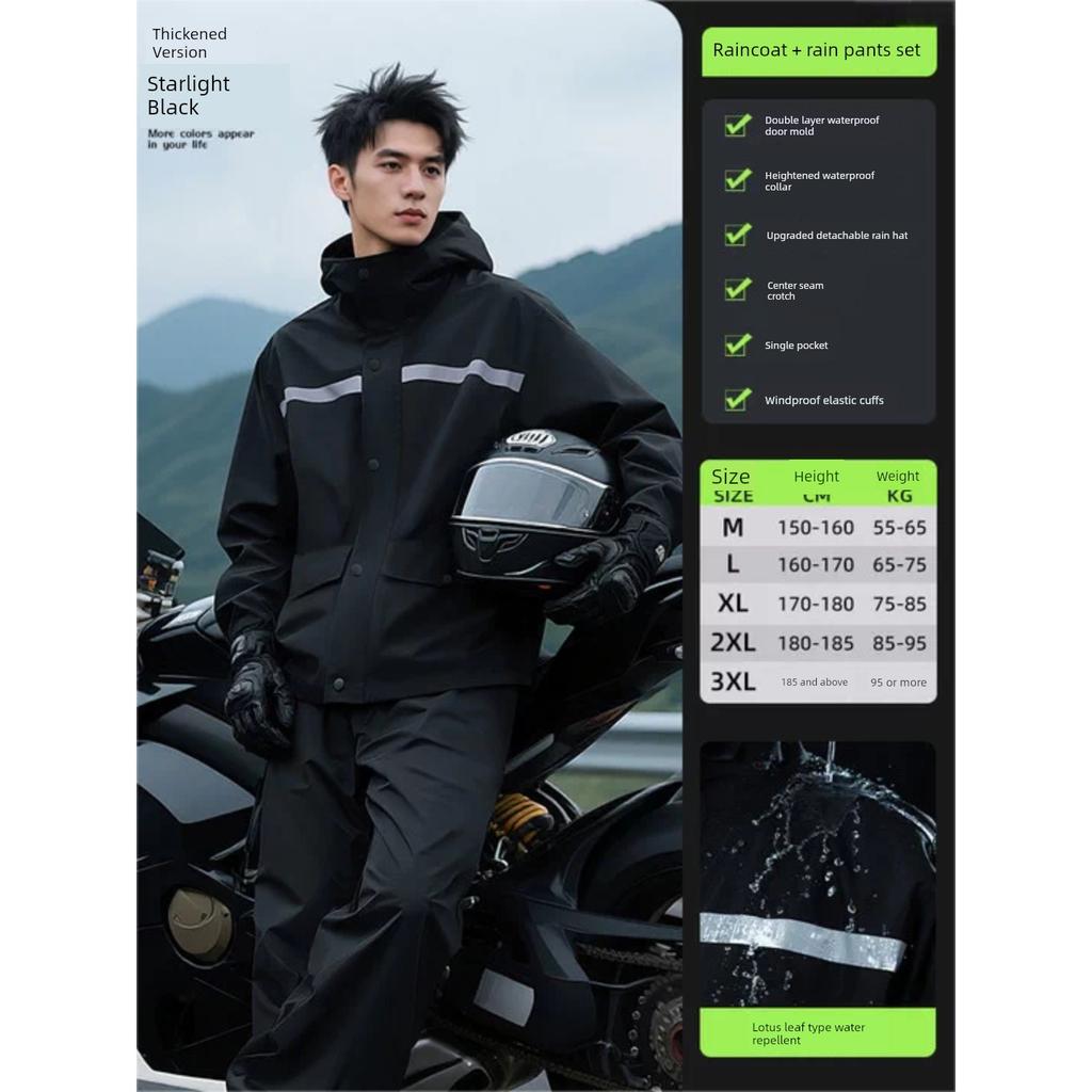 Zhengyu's New Motorcycle Raincoat Set for Men, Full-Body Waterproof, Split-Type Rain Poncho for Outdoor Riding