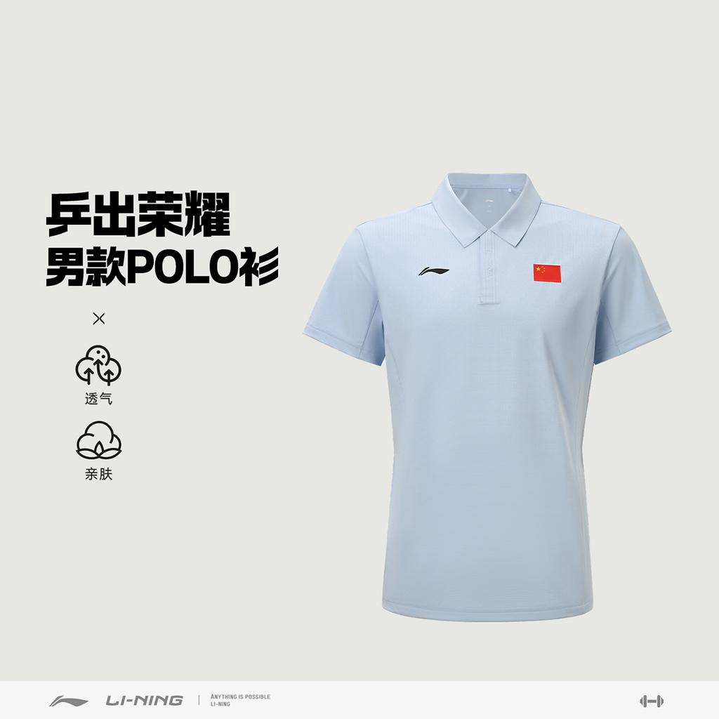 Мужская рубашка-поло Li Ning Небесно-голубая APLW069-2