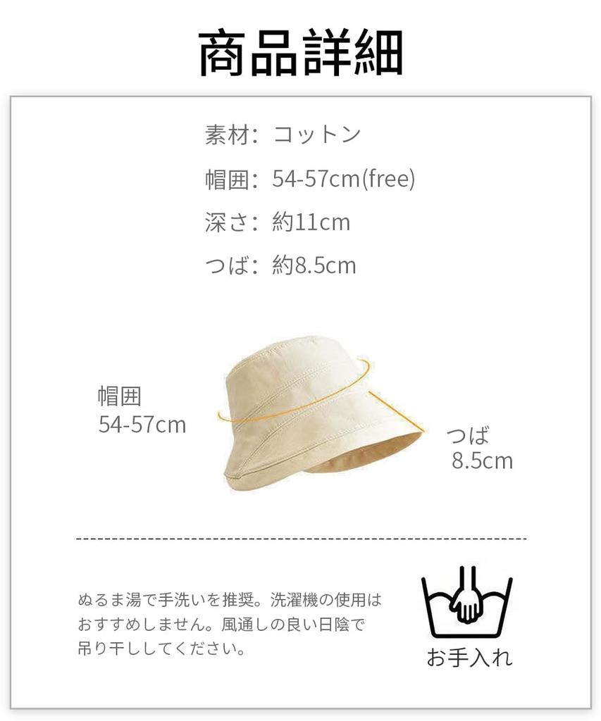 Панама для широких с подбородком УФ Делает лицо выглядеть солнце G0192 [Karsaer] Женщины, Хлопок, Поля, Складная, Ремешок, Защита, Легкая, Дышащая, Маленькая,