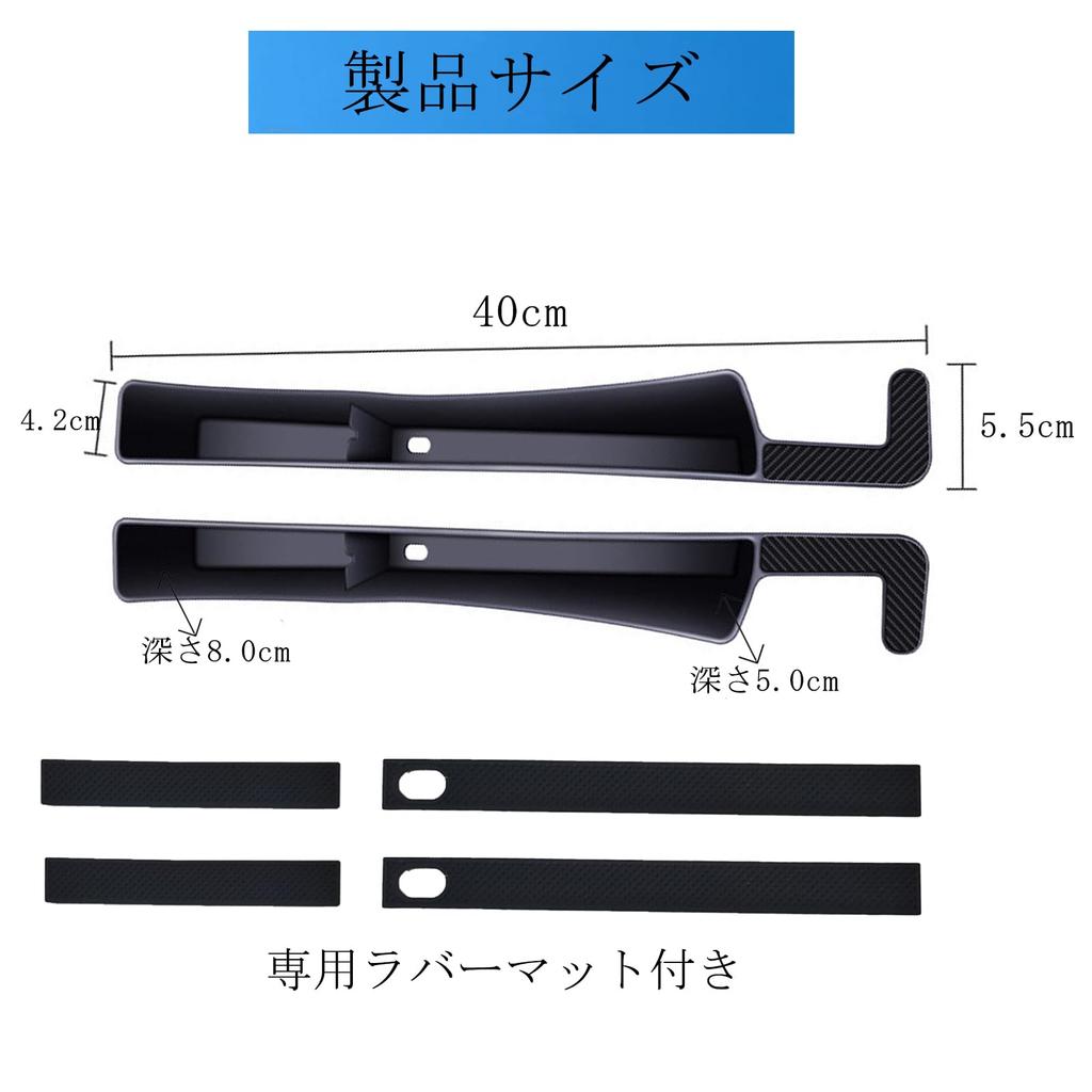 LOXHGP Новый Большой Вместимости Заполнитель Щелей для Автомобилей Серии Mazda KF Подушка-Заполнитель Щелей Автосиденья с Резиной из Углеродного Волокна Заполнитель Щелей Автосиденья Предотвращает Падение Мелких Предметов CX5