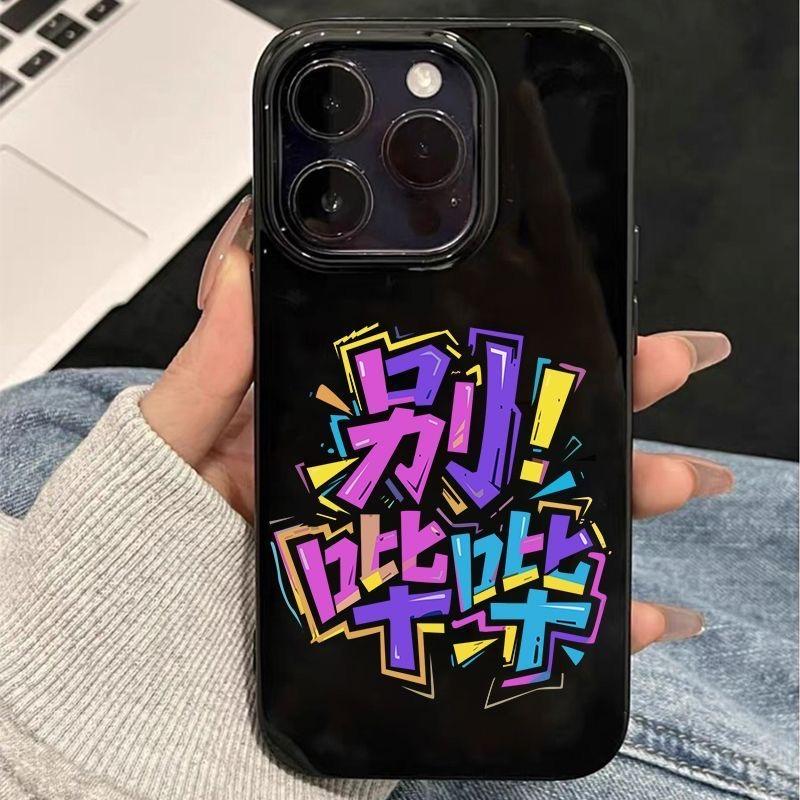 Китайский противоударный чехол для телефона для iphone 17 pro max 16 plus 15 14 13 11 силиконовая задняя крышка для iphone 12 pro xr xs x 8 7