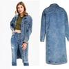 Women's Slim Fit Vintage Washed Denim Jacket
