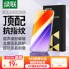 Мгновенно разблокируемый закаленный стеклянный протектор экрана для Xiaomi 15, Полное покрытие Без белых краев Ультратонкий HD Гладкий сенсорный экран Улучшенная версия