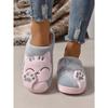 Home Slippers, New Cartoon Fluffy Slippers, Comfortable and Warm Soft Plush Shoes, Solid Color Indoor Floor Slippers