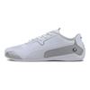 Мужские кроссовки BMW Motorsport x Puma Drift Cat 8 Бело-серебристые 339934-02