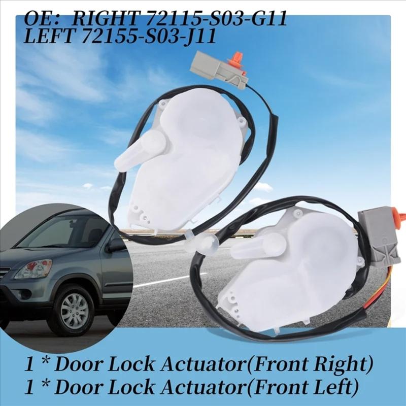 Пара приводов замка двери с электроприводом, быстрый отклик, пластиковая конструкция 72155-S03-J11 746-303 8D1191 72115-S03-G11 DLA115