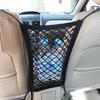 Universal Double-Layer Car Seat Mesh Pocket Organizer