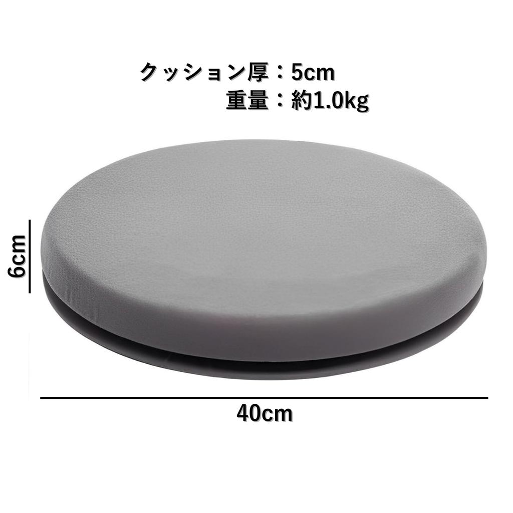 COZENTA Rotating Seat Car Seat 5cm for Elderly Care Cushion, Cushion, 360-Degree Rotation, Thick,