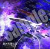 Оригинальный саундтрек к игре Galactic Die Neue Press Limited «Легендарные Герои Сага» (Первое издание, обложка размера LP)