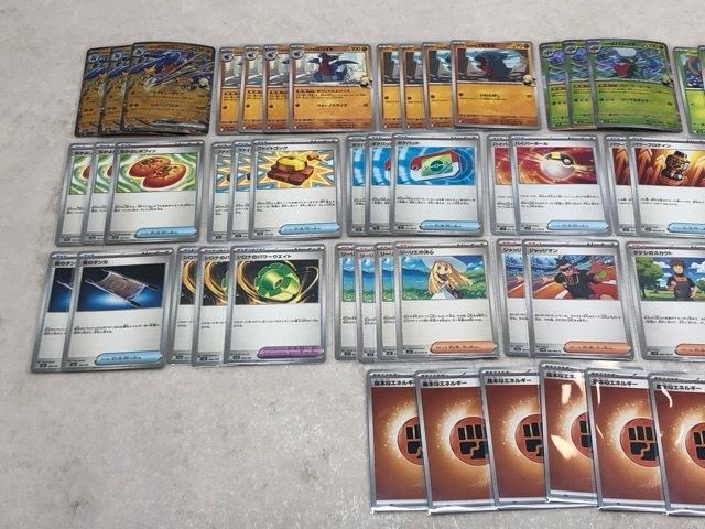 Pokémon Trading Card Game Garchomp ex Deck 135 Cynthia's [P4660-008]