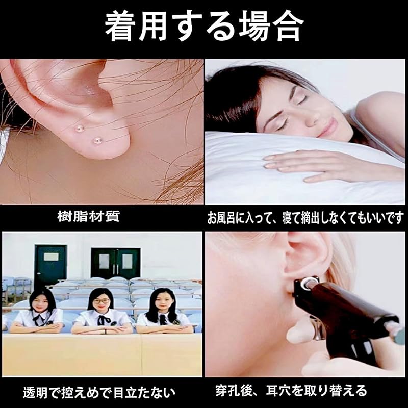 [Geeloa] secret earrings transparent earrings Medical resin earrings [10 earrings + 10 catches] Leave it on cartilage piercing Compatible with metal