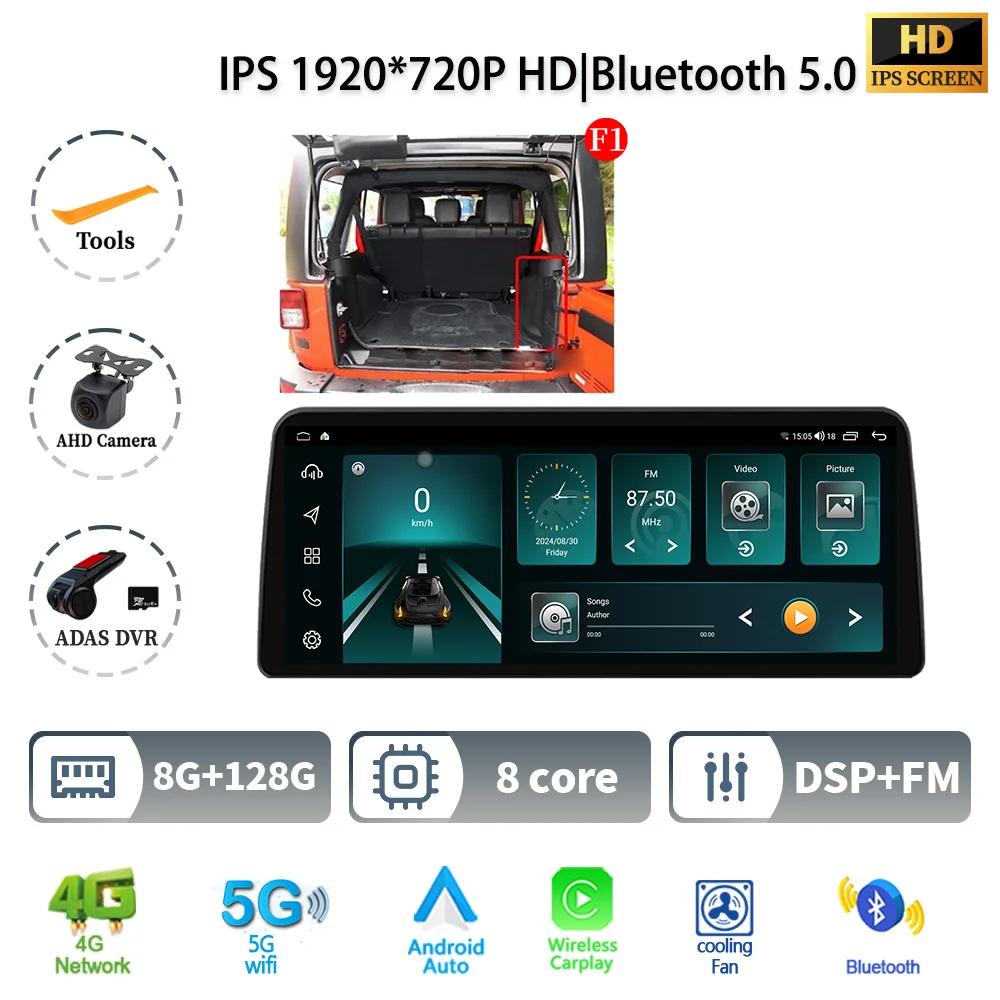 12.3" Car Radio Stereo For Jeep Wrangler 2011-2017 Android 14  5G Multimedia 4G GPS Navigation Wireless Bluetooth Carplay Screen