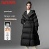 Women's Long Goose Down Puffer Coat with Belted Waist