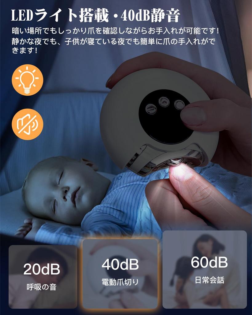 Электрическая пилка для ногтей Nuvial с 3 светодиодами Низкая Легкая Предотвращает Вросший Ноготь Безопасна для Толстых и Пожилых Включает Кусачки/Пилка 2-в-1 (Модель 2025 г.) Скорости,