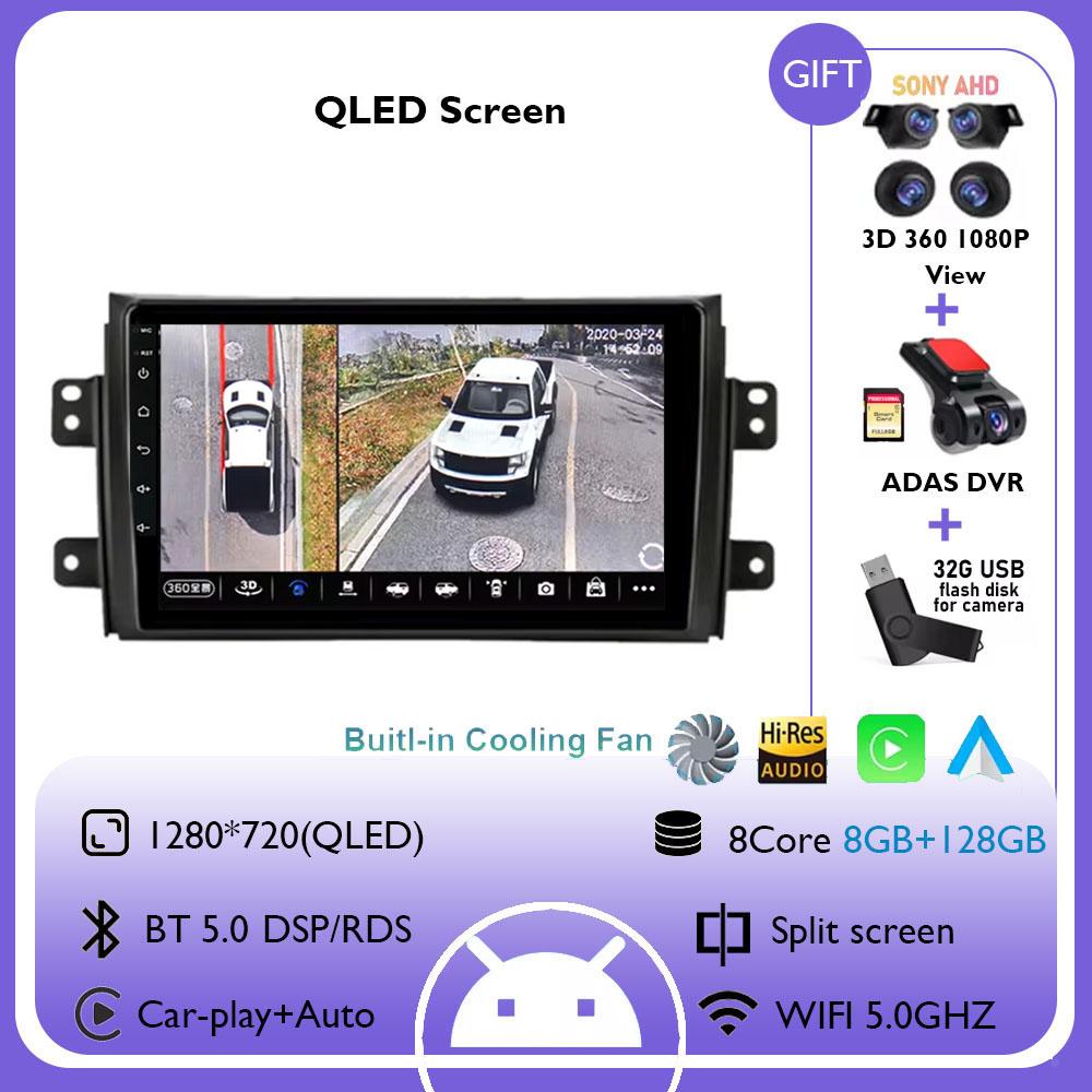 Android 14 Carplay Car Radio Multimedia для Suzuki SX4 SX 4 2006 - 2013 Головное устройство BT GPS видео DVD DSP-плеер Авторадио Стерео