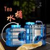 Чайный сервиз для кунг-фу для дома с ведром для хранения воды на открытом воздухе — доставка одним предметом