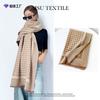 Autumn and Winter Warm Scarf Women's Imitation Cashmere Double-sided Thousand Bird Grid Temperament Versatile Scarf Long Enlarged Shawl
