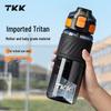Спортивная детская бутылка для воды TKK Tritan
