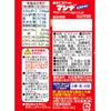 Morinaga Manna Biscuit Snack 52g x 15 bags Pack,