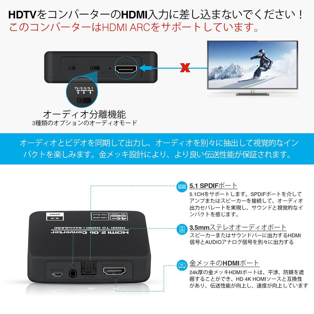 Avedio Links HDMI Аудио Сплиттер, 4K 60Hz, Совместим с HDMI 2.0b/ARC, Оптический Цифровой/SPDIF/3.5мм Jack Стерео, Высококачественный Аудио Сплиттер для Blu-ray