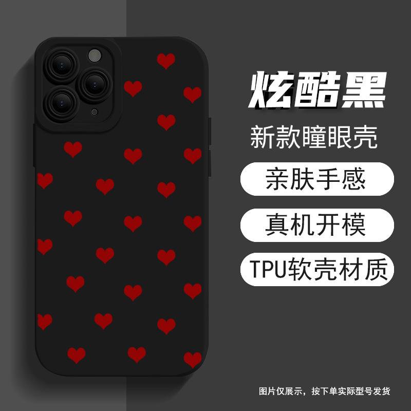Горячая новинка Amazon маленький яблочный чехол для телефона 17 iphone13 матовое покрытие 16promax противоударный мягкий чехол