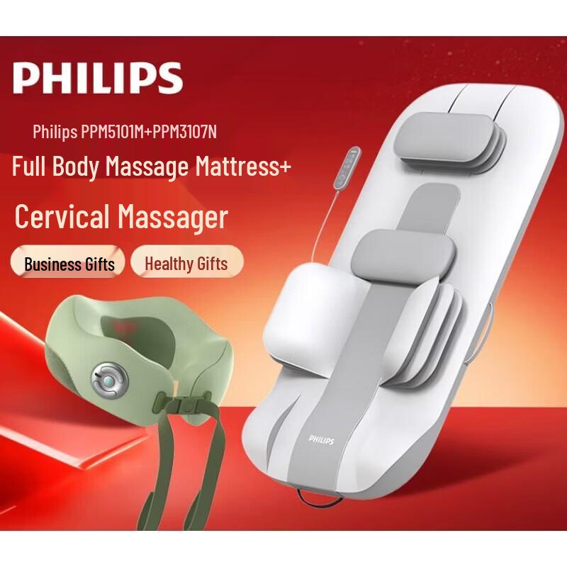 Philips PPM5101M Full-Body Airbag Massage Mat CN plug (adapter included)
