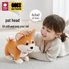 babycare Электронная плюшевая игрушка-питомец Сиба-ину